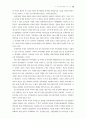 무역의 새로운 지평을 열어라 67페이지