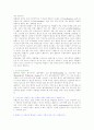 산화작용 6페이지
