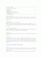 산화작용 9페이지