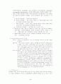 산화작용 2페이지