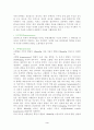 산화작용 3페이지