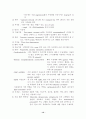 산화작용 12페이지