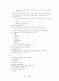 병태생리 15페이지