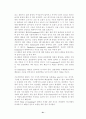 병태생리 21페이지
