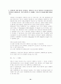 병태생리 22페이지