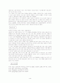 풍수지리학에 대한 이론적 분석과 동향 그리고 향후 전망에 관하여 4페이지
