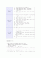 접사에 대하여 8페이지