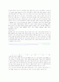 비동기 카운터 결과레포트 3페이지