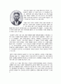 아리랑의 역사와 정의 그리고 그 이해 18페이지