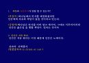 칼빈의 5대 교리에 대한 이해와 분석-기독교의 이해 16페이지