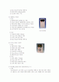 환경오염과 우리가 할 수 있는 환경오염 방지방법 34페이지