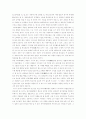 마키아벨리의 ‘군주론’ 3페이지