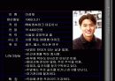 (광고론)광고사례 실제분석-알리안츠제일생명 24페이지