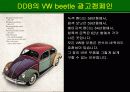 성공한 광고캠페인이란?Volkswagen beetle의 Creative와 전략 20페이지