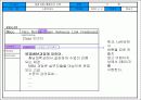 홈페이지 기획서-애경 MBA 사례 12페이지