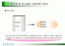 환경벤쳐설비사업계획서 27페이지