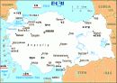 터키에 관한 완전 분석-사회,경제,문화 및 정치 4페이지