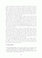 종교사회학적 관점에서 본 교회여성의 교회생활과 여성의식, 사회의식 8페이지
