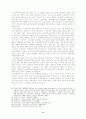 종교사회학적 관점에서 본 교회여성의 교회생활과 여성의식, 사회의식 9페이지