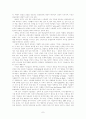 기독교-이슬람교 갈등의 배경에 대한 종교사회학적 이해 7페이지