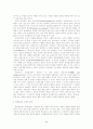 한국교회의 목회구조가 만들어내고 있는 목회적 갈등 2페이지