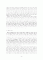 한국교회의 목회구조가 만들어내고 있는 목회적 갈등 3페이지