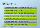 국내 자동차  배출 가스저감  대책 및 규제 동향 2페이지