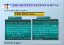 국내 자동차  배출 가스저감  대책 및 규제 동향 9페이지