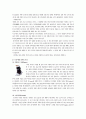 신체장애인의 의복 3페이지