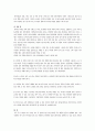 신체장애인의 의복 20페이지