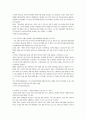 신체장애인의 의복 33페이지