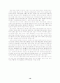 인터넷 통신유머의 연구 10페이지