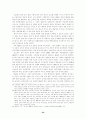 인터넷 통신유머의 연구 22페이지