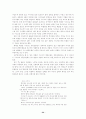 인터넷 통신유머의 연구 34페이지