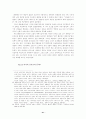인터넷 통신유머의 연구 41페이지