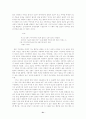 인터넷 통신유머의 연구 51페이지