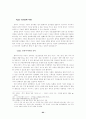 인터넷 통신유머의 연구 62페이지