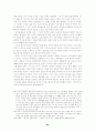 인터넷 통신유머의 연구 63페이지