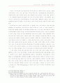 인터넷과 종교의 이해 19페이지