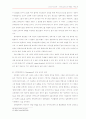 인터넷과 종교의 이해 26페이지