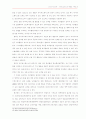 인터넷과 종교의 이해 27페이지
