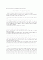 동성애에 관하여 (동성애의 개념, 관련 용어,동성애의 역사 등) 26페이지