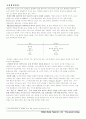신비평에 입각한 Yeats의 The second coming 비평 2페이지