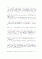 [서양문학비평] Wide Sargasso Sea - Jean Rhys 비평 3페이지