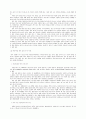 [비교교육론] 인도와 필리핀을 통한 영어공용어화 고찰 9페이지