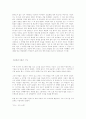 독도는 우리땅 2페이지