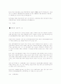 김대중대통령과 김정일국방위원장의 모든것. 11페이지