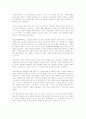 김대중대통령과 김정일국방위원장의 모든것. 19페이지