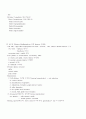 식물플랑크톤의 분류기준과 특징 5페이지