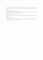 환경호르몬의 특징과 전세계현황 그리고 그 대책 12페이지